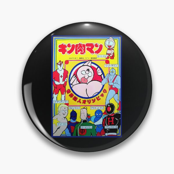 Item preview, Copy of Kinnikuman  designed and sold by lubbssittoy.