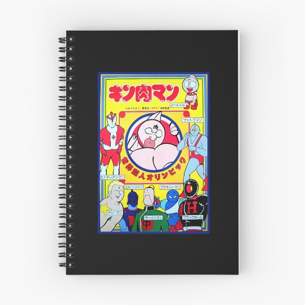 Item preview, Copy of Kinnikuman  designed and sold by lubbssittoy.