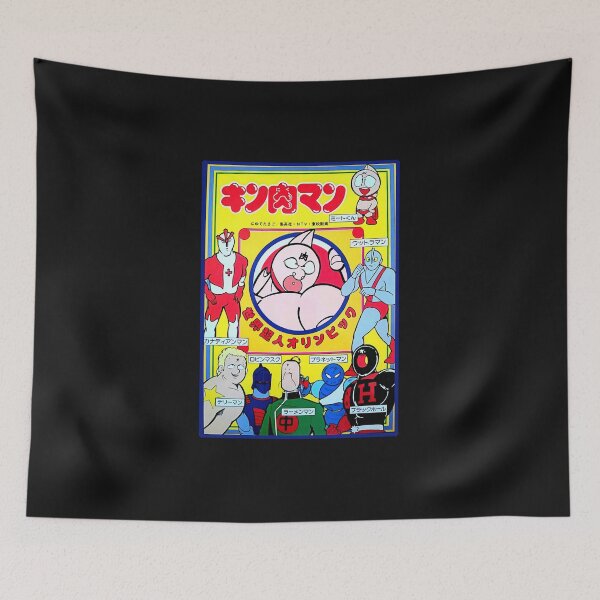 Item preview, Copy of Kinnikuman  designed and sold by lubbssittoy.