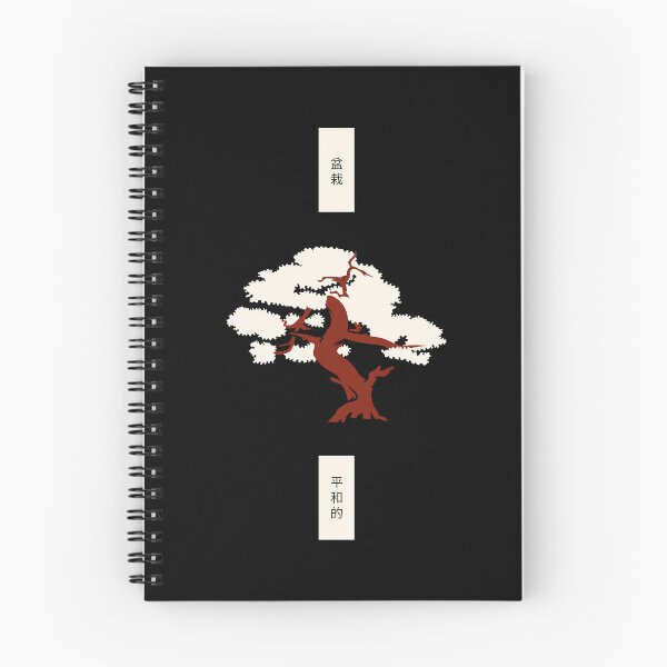 Item preview, Bonsai Trees Peaceful Japanese Characters 盆栽 平和的 designed and sold by OldCamp.