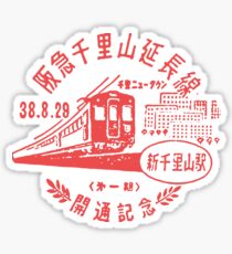 TOKYO 1929 Sticker