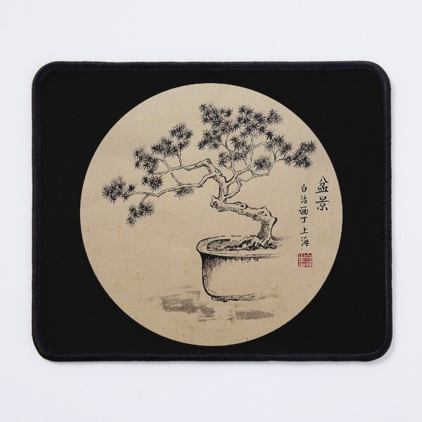 Item preview, Under My Care designed and sold by Birgit Moldenhauer.