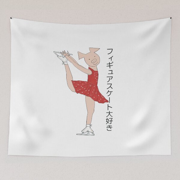 Item preview, I love Figure Skating, charming pink pig ice skater, red. Japanese writing, figure skater designed and sold by PiggingJapan.