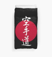 Karate Sunrise Duvet Cover