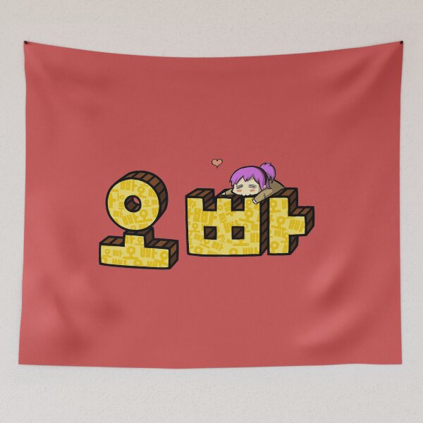 Item preview, Oppa (Hangul) designed and sold by Best Korea.