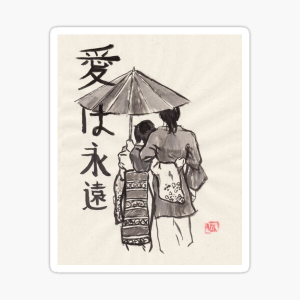 Item preview, Kasa (Umbrella) designed and sold by Brandy Woods.