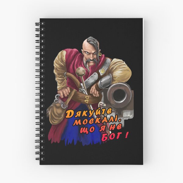 Item preview, Legendary Ukrainian Cossack Warrior from Ukraine vs Russia  designed and sold by Digi Artworks Store.