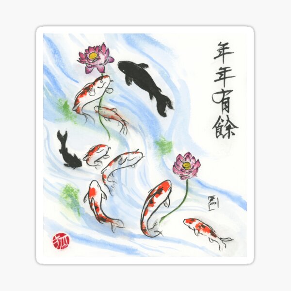 Nine Lucky Carp Sticker