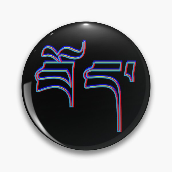 Item preview, Tibet, Bod, བོད་, in black color designed and sold by Truth Pixel.
