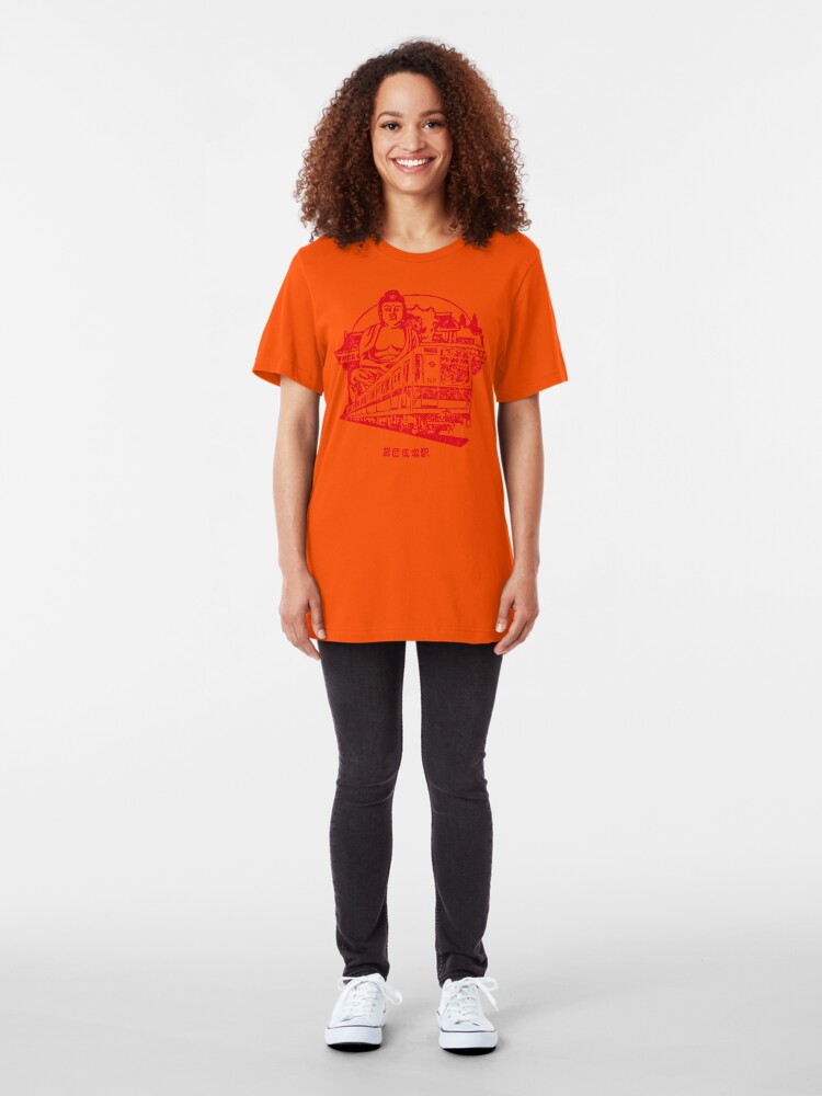 Alternate view of NARIMASU Slim Fit T-Shirt