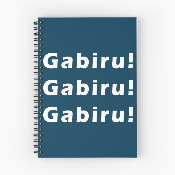 Item preview, Gabiru!   designed and sold by DuoArjunaCo.