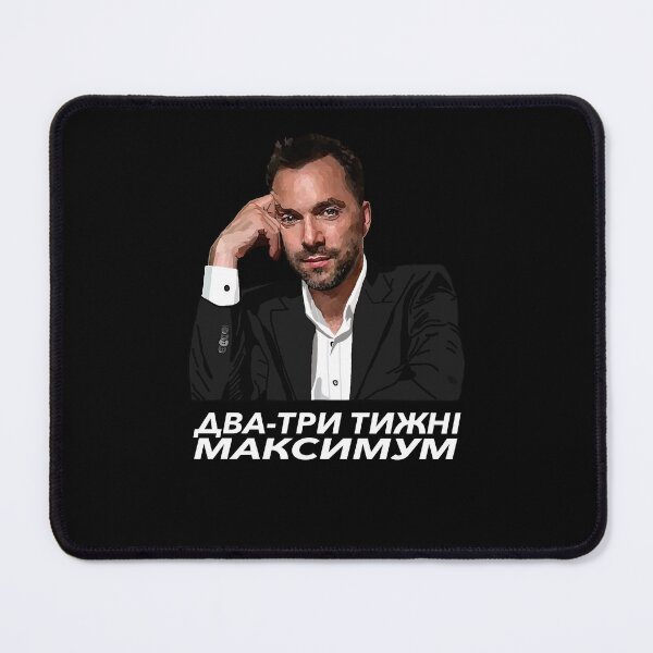 Item preview,  Feygin Oleksiy Arestovych Quote 2-3 Weeks Maximum  designed and sold by Aide.