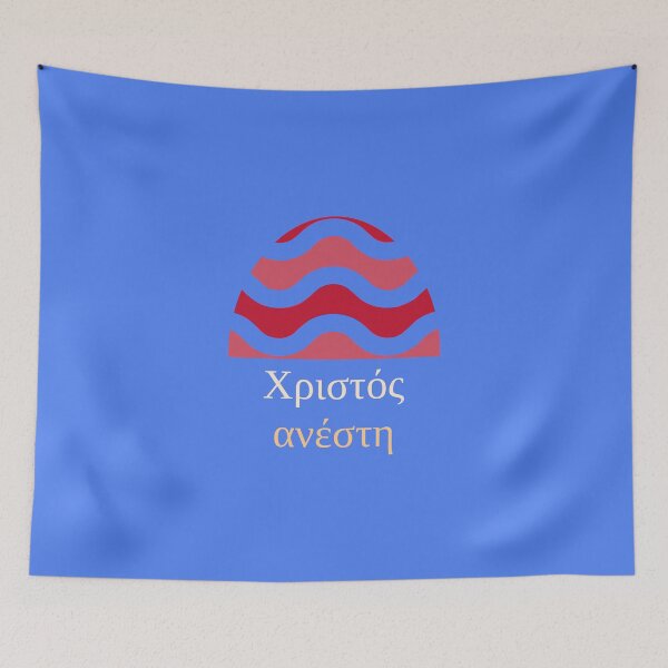 Item preview, Greek Easter designed and sold by thegreekstore.