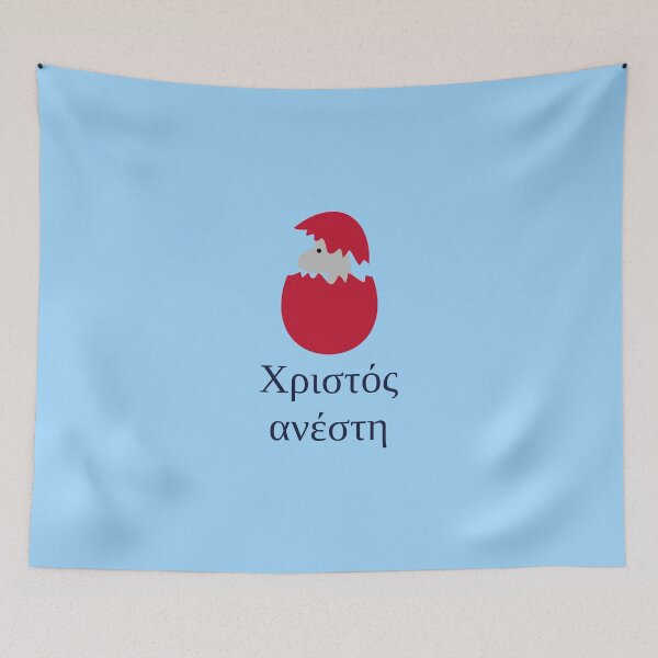 Item preview, Greek Easter designed and sold by thegreekstore.