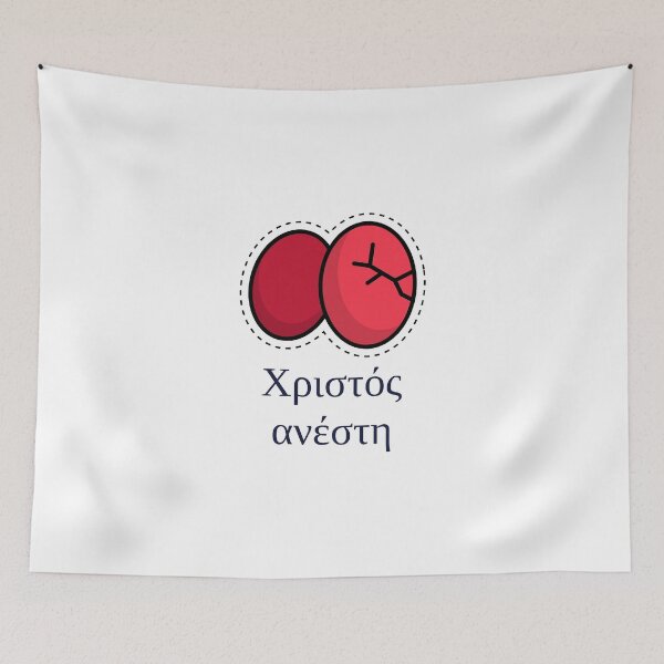 Item preview, Greek Easter designed and sold by thegreekstore.