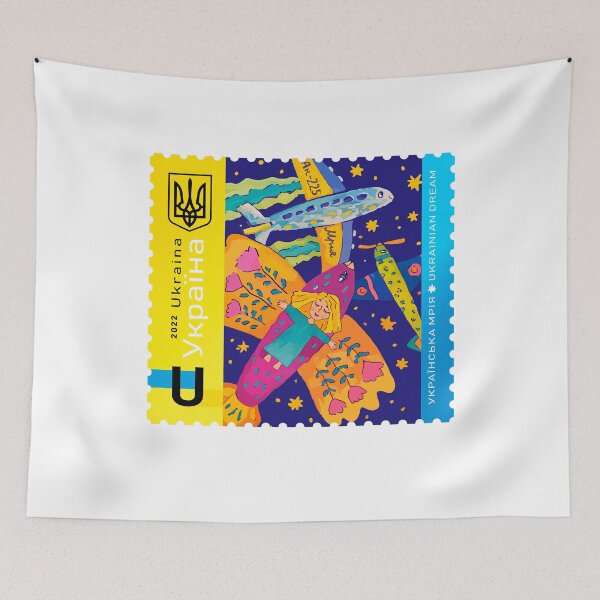 Item preview, Ukrainian Mriya An-225 Ukraine New Postage Stamp Ukrposhta designed and sold by Aide.
