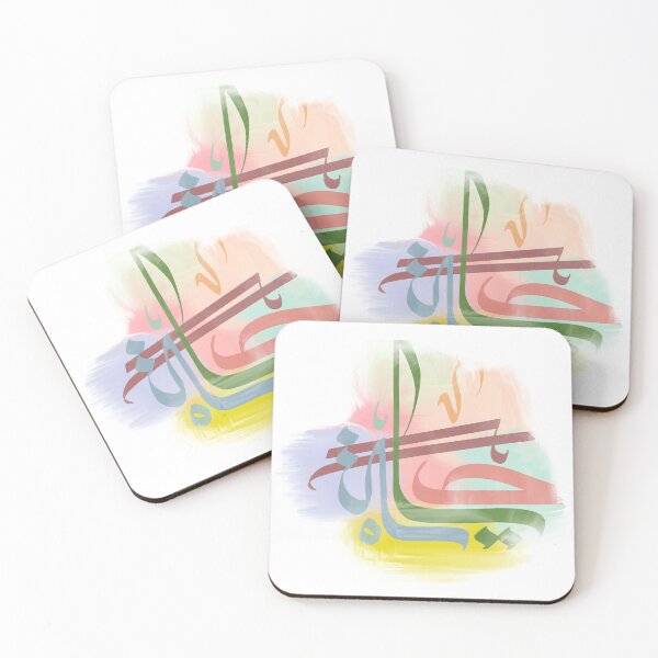 Item preview, Abstract Oil Painting - Hayat - حياة designed and sold by RED by Arcanum Studio.