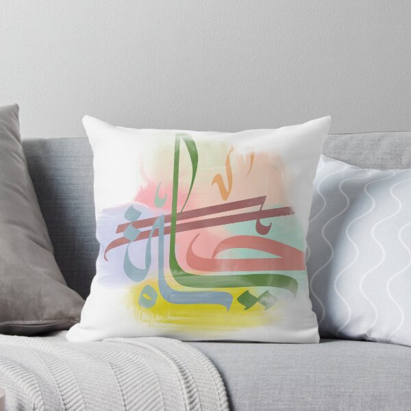 Item preview, Abstract Oil Painting - Hayat - حياة designed and sold by RED by Arcanum Studio.