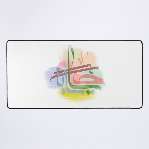 Item preview, Abstract Oil Painting - Hayat - حياة designed and sold by RED by Arcanum Studio.