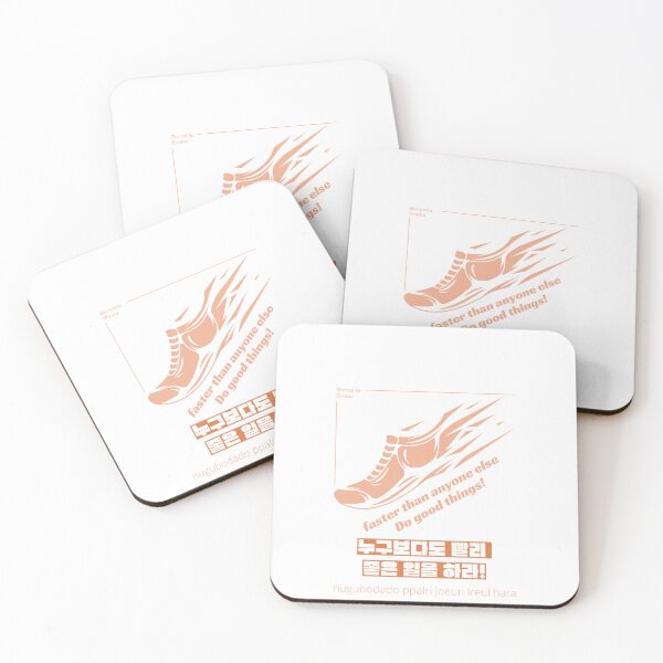 Item preview, JM's Korean Series 125_Faster than anyone else, Do good things! _누구보다도 빨리 좋은 일을 하라!_nugubodado ppalri joeun ireul hara designed and sold by JM Language Service.