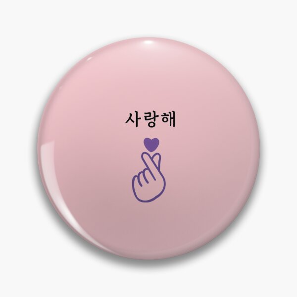 Item preview, 사랑해 (Saranghae) designed and sold by Rudravi.