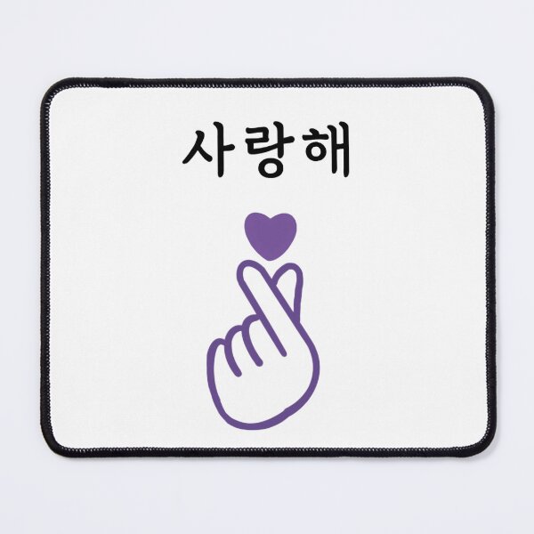 Item preview, 사랑해 (Saranghae) designed and sold by Rudravi.