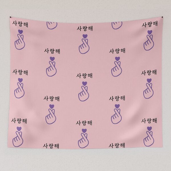 Item preview, 사랑해 (Saranghae) designed and sold by Rudravi.