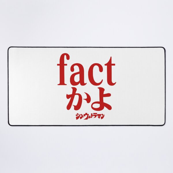 Item preview, Shin Ultraman シン・ウルトラマン Shin Urutoraman factかよR designed and sold by JCBA.