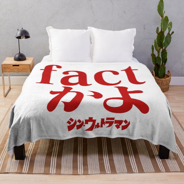 Item preview, Shin Ultraman  シン・ウルトラマン Shin Urutoraman factかよR designed and sold by JCBA.