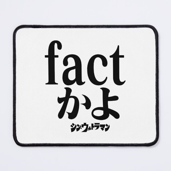 Item preview, Shin Ultraman  シン・ウルトラマン Shin Urutoraman factかよB designed and sold by JCBA.