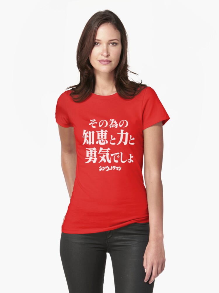 激レア『シン·ウルトラマン』公開記念 IMAXオリジナルTシャツ
