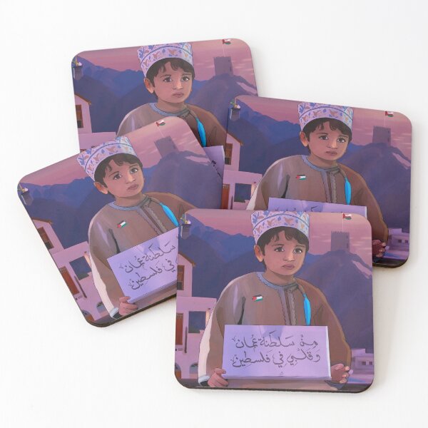 Item preview, From Oman to Palestine  designed and sold by Ibaa Al Rawahi.
