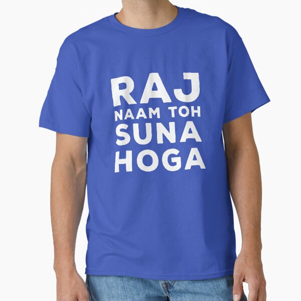 Item preview, RAJ Naam Toh Suna Hoga - SRK designed and sold by GoldyMaster07.