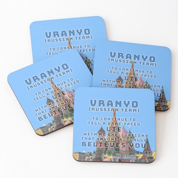 Item preview, Vranyo (Russian term for a bare-faced lie) designed and sold by Fanarchist.