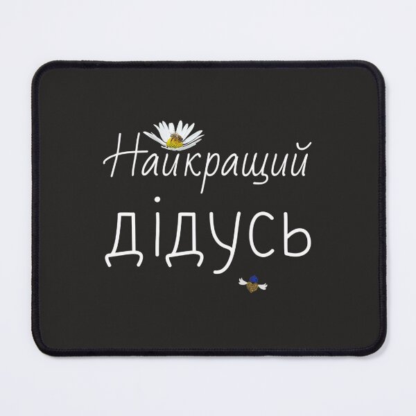 Item preview, Best Grandpa Ukrainian Fathers Day Gift Ukraine Grandfather  designed and sold by bagenajayib.