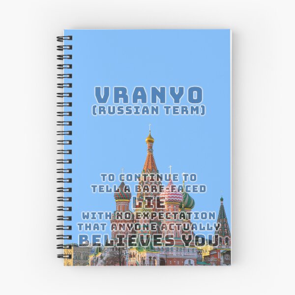 Item preview, Vranyo (Russian term for a bare-faced lie) designed and sold by Fanarchist.