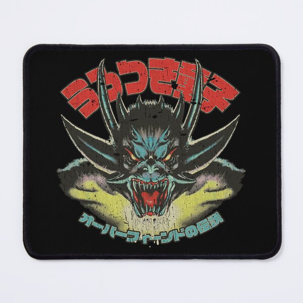 Item preview, Urotsukidoji Fiend 1985 designed and sold by AspenFD33.