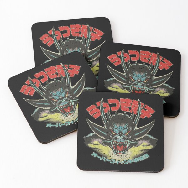 Item preview, Urotsukidoji Fiend 1985 designed and sold by AspenFD33.