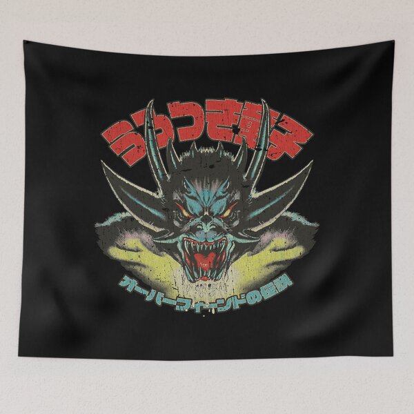 Item preview, Urotsukidoji Fiend 1985 designed and sold by AspenFD33.