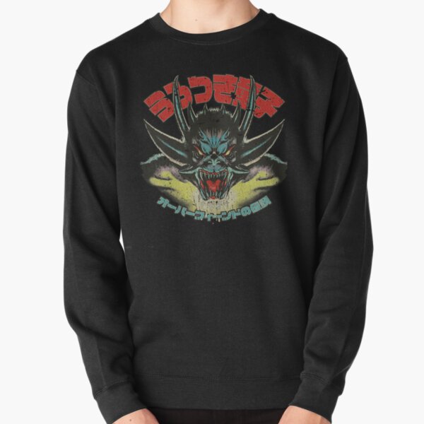 Item preview, Urotsukidoji Fiend 1985 designed and sold by AspenFD33.
