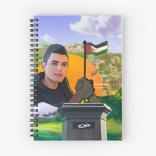 Item preview, Jenin Palestine  designed and sold by Ibaa Al Rawahi.