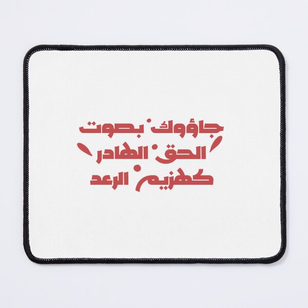 Item preview, Hazeem Al Raad designed and sold by Ibaa Al Rawahi.