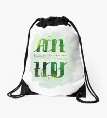 Alt er mulig for den som tror Drawstring Bag