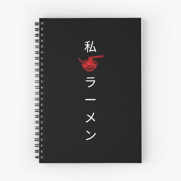 Item preview, Classic Anime I love Ramen in Japanese designed and sold by Pixelish.