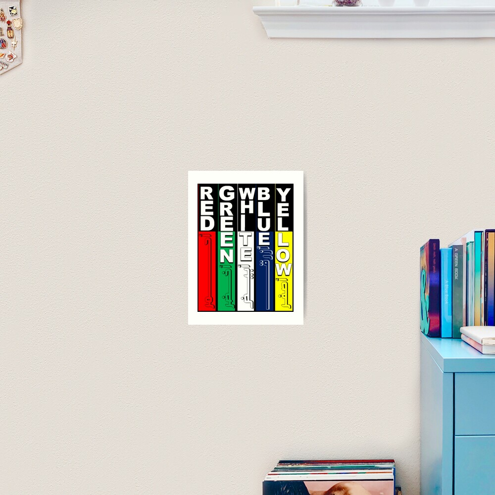 Item preview, Art Print designed and sold by MEXART2.