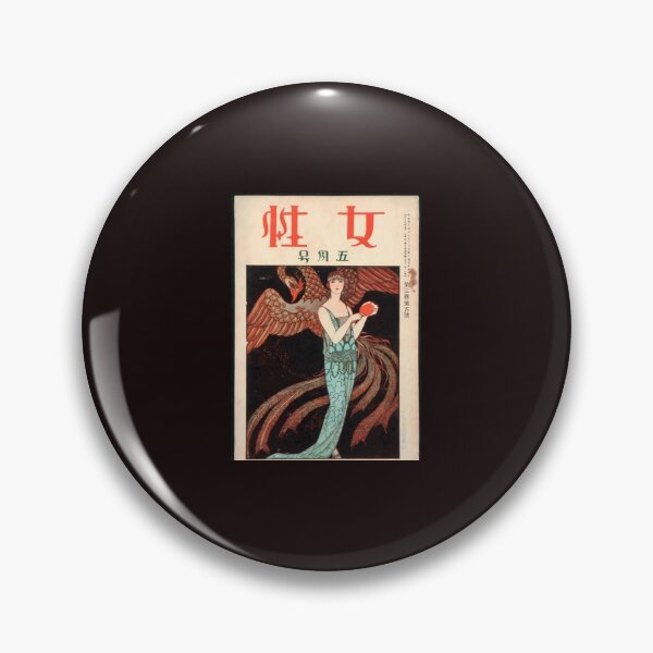 Item preview, Vintage Japanese magazine cover Drawing   designed and sold by WhatnotGems.