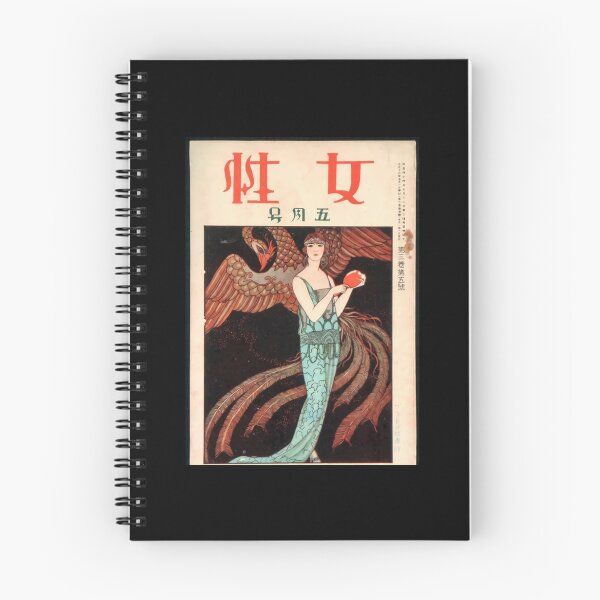 Item preview, Vintage Japanese magazine cover Drawing   designed and sold by WhatnotGems.