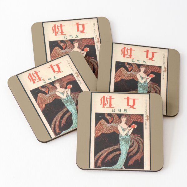 Item preview, Vintage Japanese magazine cover Drawing   designed and sold by WhatnotGems.