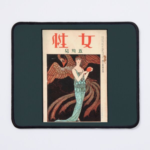 Item preview, Vintage Japanese magazine cover Drawing   designed and sold by WhatnotGems.
