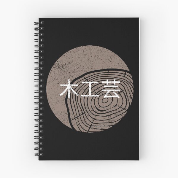 Item preview, Woodworking Japanese 木工芸 designed and sold by OldCamp.